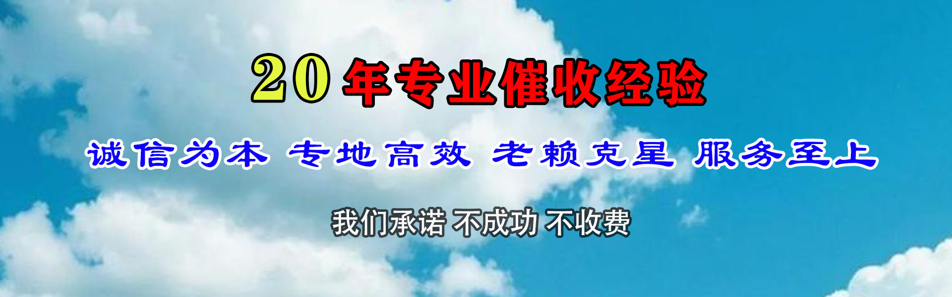 隆阳要款公司
